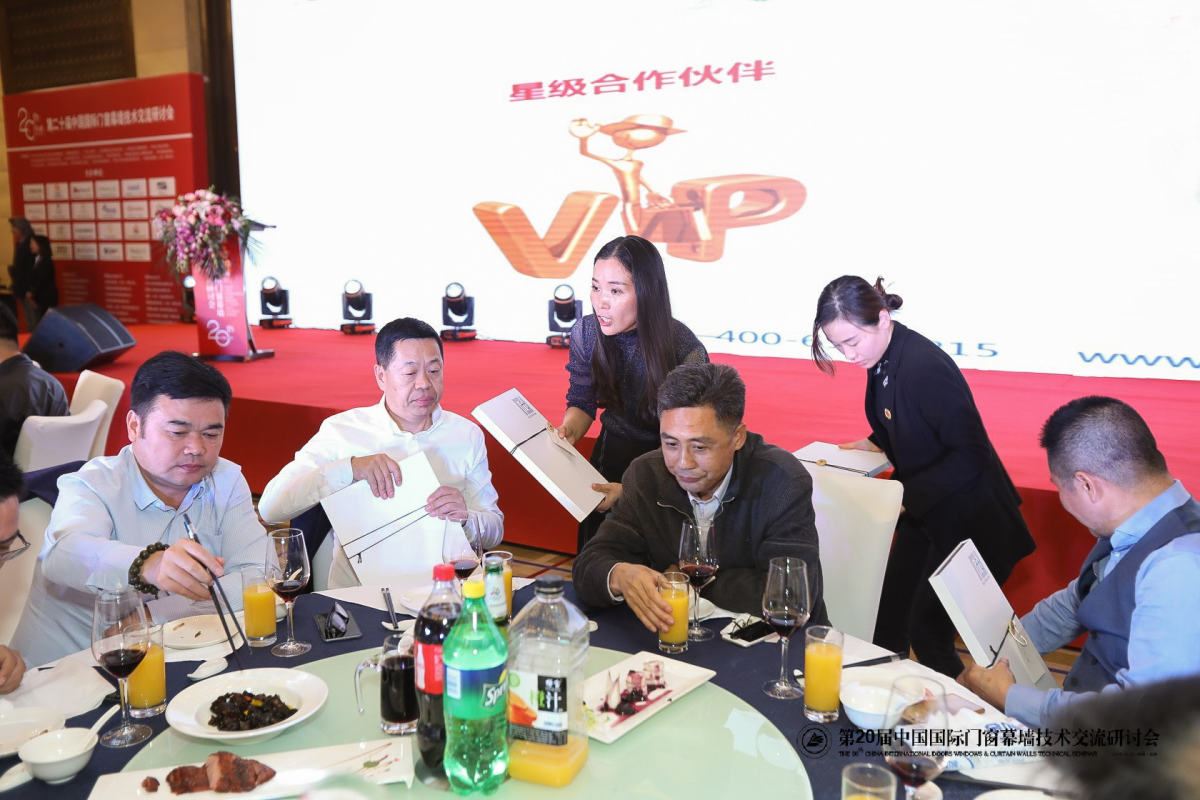 剛剛，北京研討會(huì)落幕，AAG亞鋁再獲金獎(jiǎng)! 剛剛，北京研討會(huì)落幕，AAG亞鋁再獲金獎(jiǎng)!