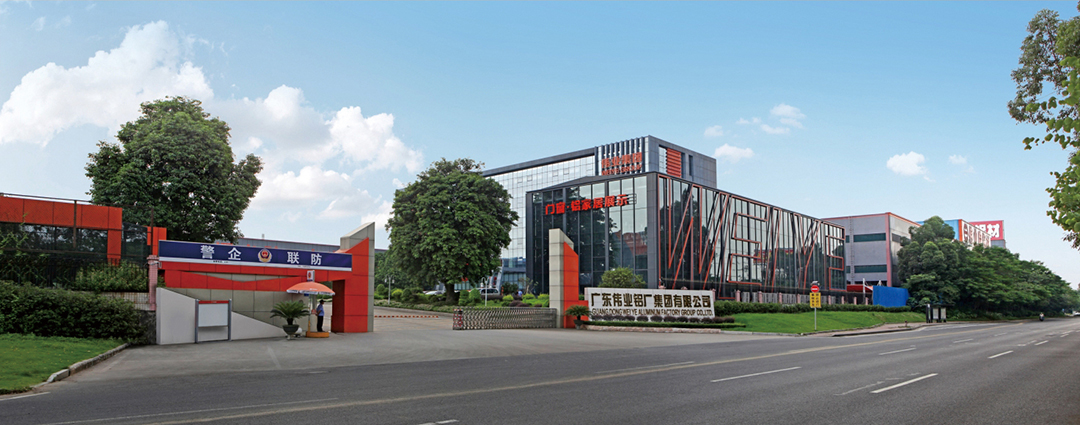 偉業(yè)集團(tuán)丨搶占質(zhì)量發(fā)展制高點 走在創(chuàng)新綠色發(fā)展前沿.jpg 關(guān)注專訪偉業(yè)8.jpg