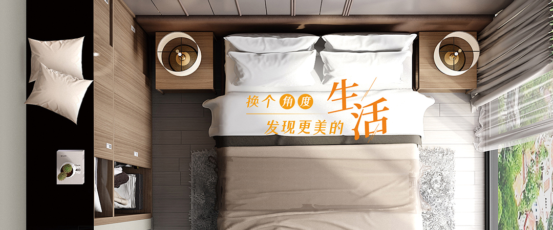 偉業(yè)集團(tuán)丨搶占質(zhì)量發(fā)展制高點 走在創(chuàng)新綠色發(fā)展前沿.jpg 關(guān)注專訪偉業(yè)12.jpg